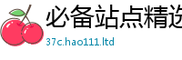 7777788888管家婆老家凤凰将管家婆中特王中王